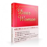 dearwoman